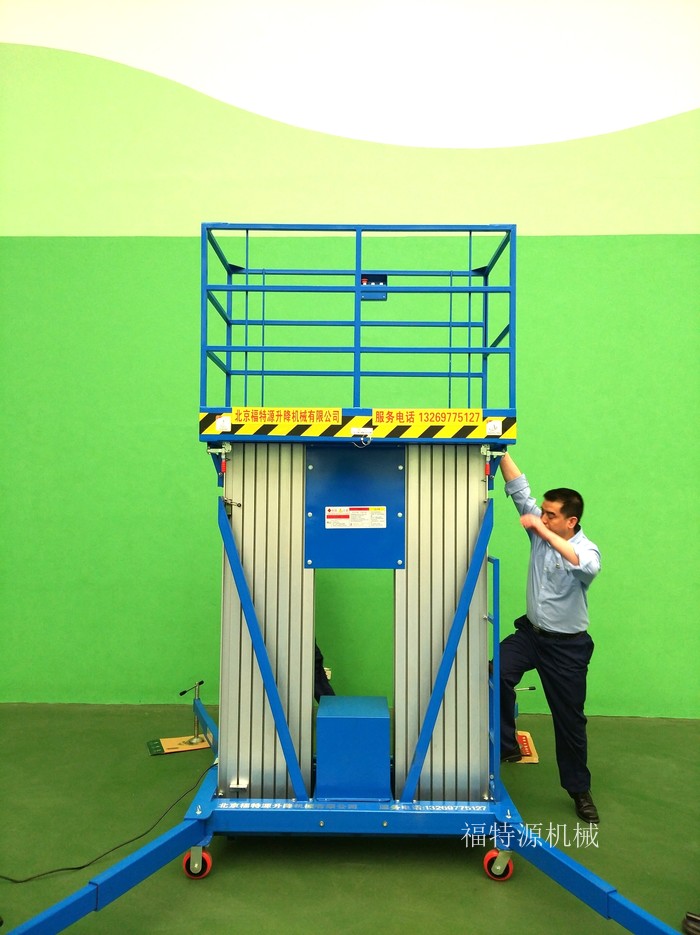 雙柱鋁合金升降機(jī) 雙柱鋁合金升降機(jī)