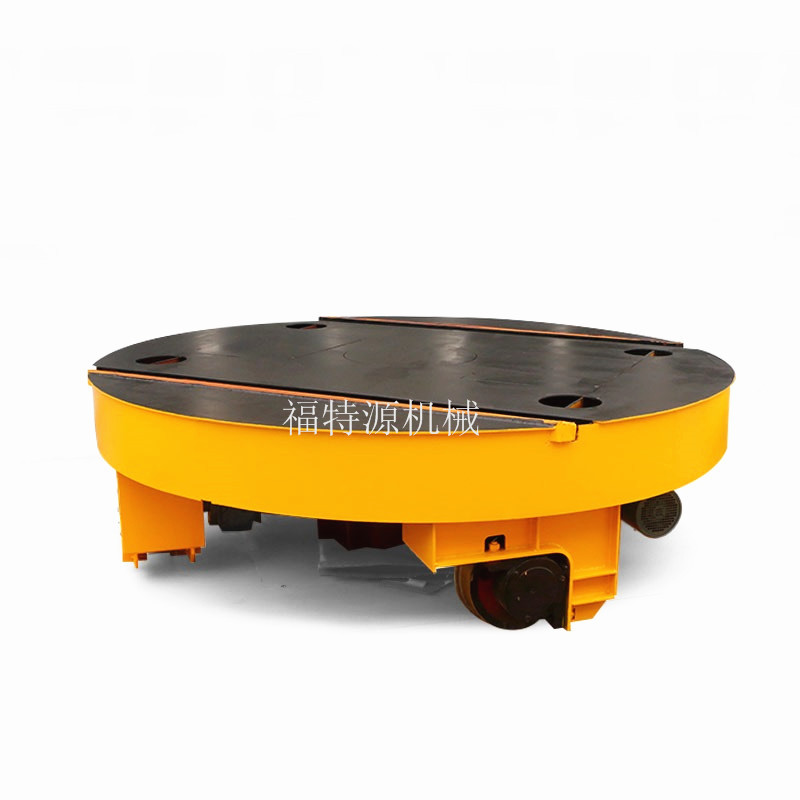 軌道車旋轉平臺 軌道車旋轉平臺
