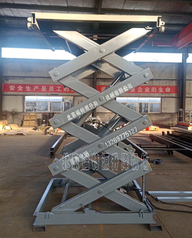 固定升降機(jī)